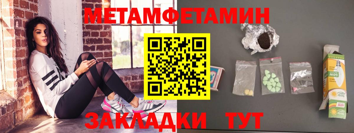 Amphetamine  Вход с VPN  Знаменск  Амфетамин Розовый 