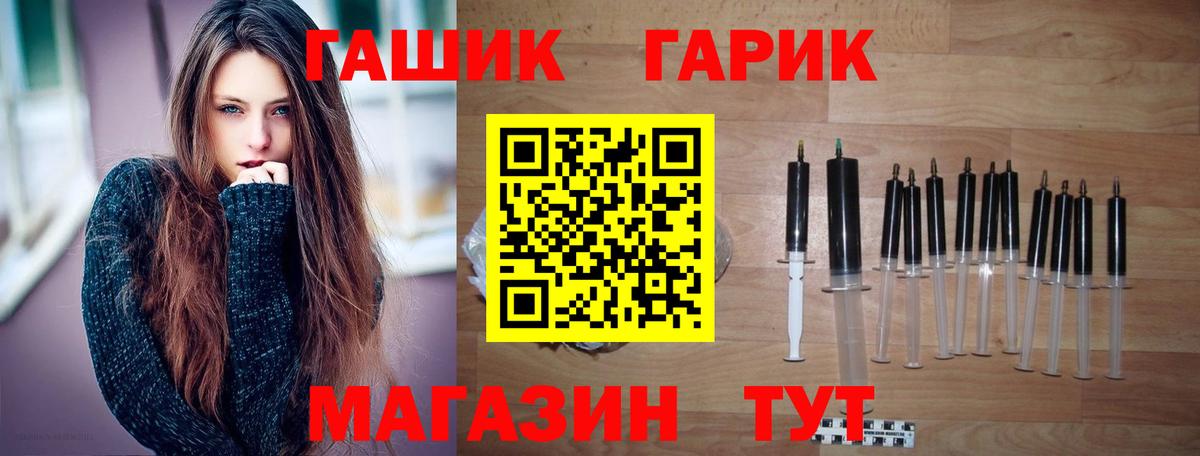 ГАШИШ hashish Знаменск