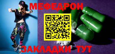 mdpv Кулебаки