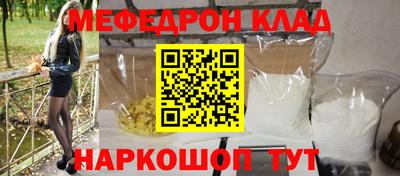 mdpv Кулебаки