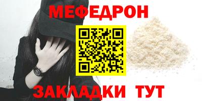 прущие грибы Кунгур