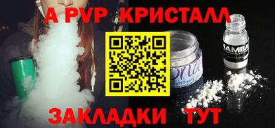 mdpv Кулебаки