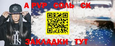 кокс Кумертау