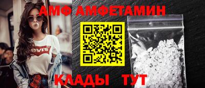 прущие грибы Кунгур