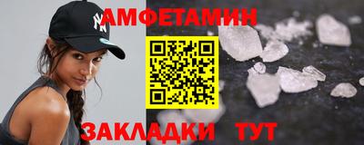 прущие грибы Кунгур