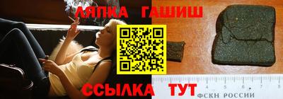 гашик Лесосибирск