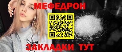 прущие грибы Кунгур