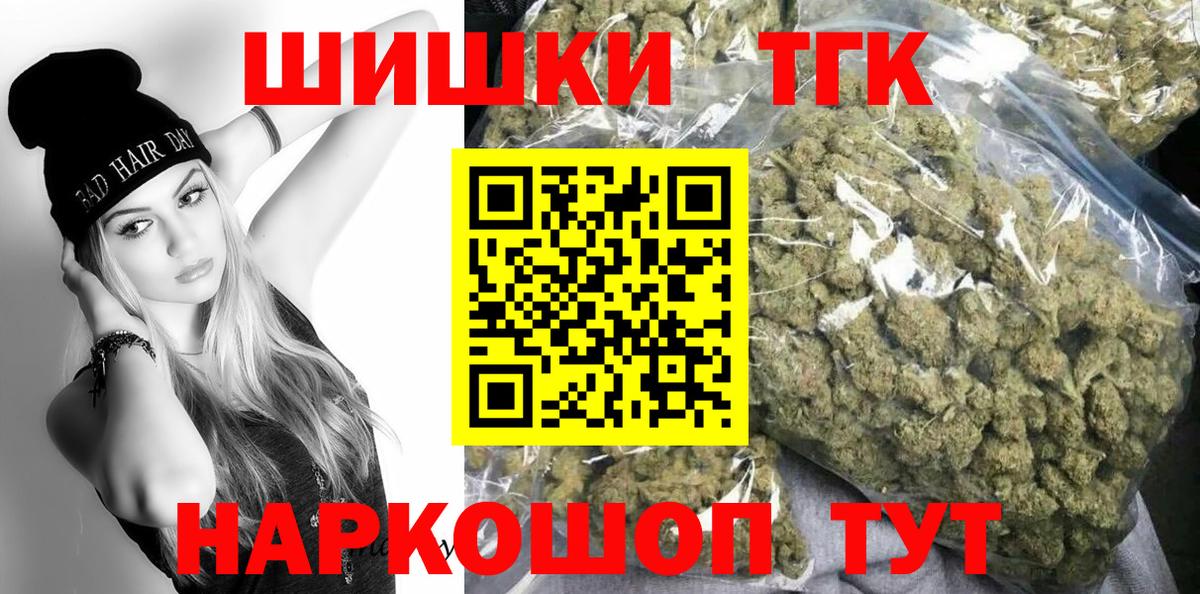 МАРИХУАНА индика  МАРИХУАНА SATIVA & INDICA  Знаменск  Вход с VPN  Марихуана Ganja 